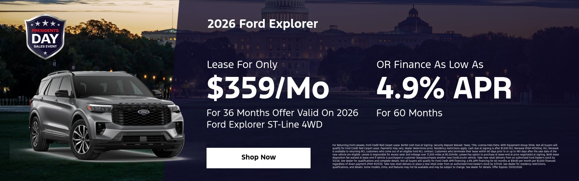 2026 Ford Explorer