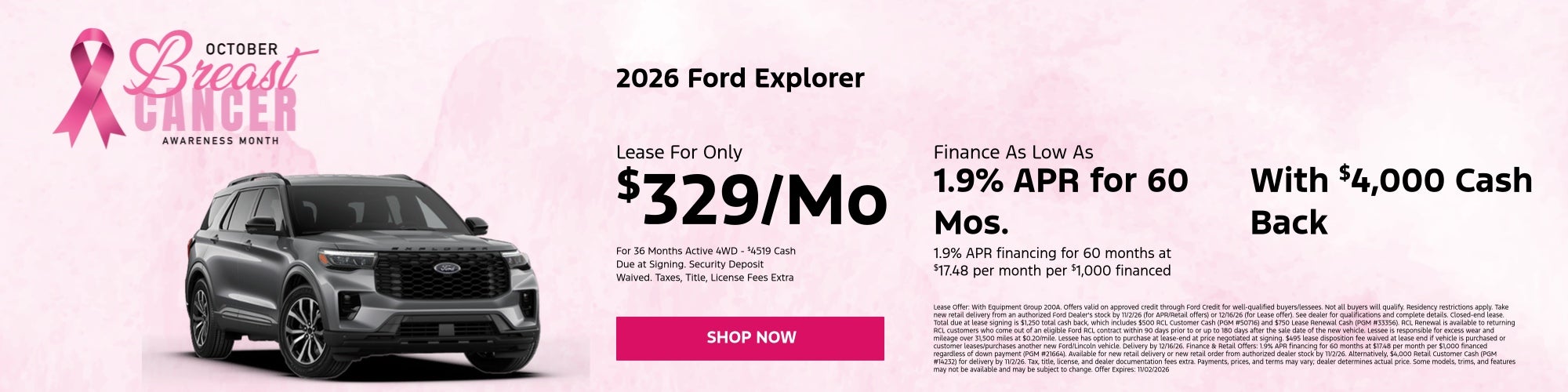 2026 Ford Explorer